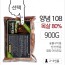 수제 돼지갈비 양념목살 900g