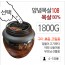 수제 돼지갈비 양념목살 1800g