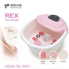 키친아트 렉스 족욕기 MM-16B