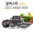실버스타 모이 스텐밀폐용기 5종세트