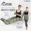[세븐라이너] 에어라이너 ZAM-05 SET(본체, 다리커프, 허리커프, 팔커프, Y잭 2개, 설명서)