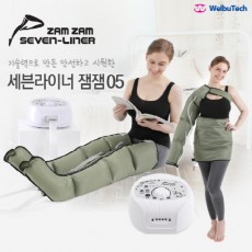 [세븐라이너] 에어라이너 ZAM-05 SET(본체, 다리커프, 허리커프, 팔커프, Y잭 2개, 설명서)