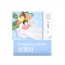 해피하우스 하루에 차 - 쾌변을 위한 상쾌차 10티백