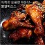올닭 불갈비소스 240g