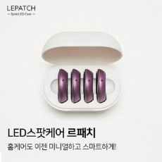 르패치 LED SPOT CARE (시너지 세럼 30ml 포함)