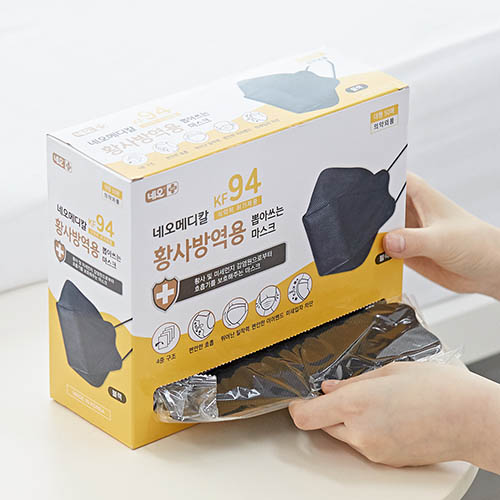 네오 KF94 뽑아쓰는 황사마스크 블랙(50매)