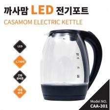 까사맘 LED 전기포트1.7L (CAA-301)