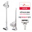 SK고트만 V600 트윈파워 LED 무선청소기 GOTMAN V600