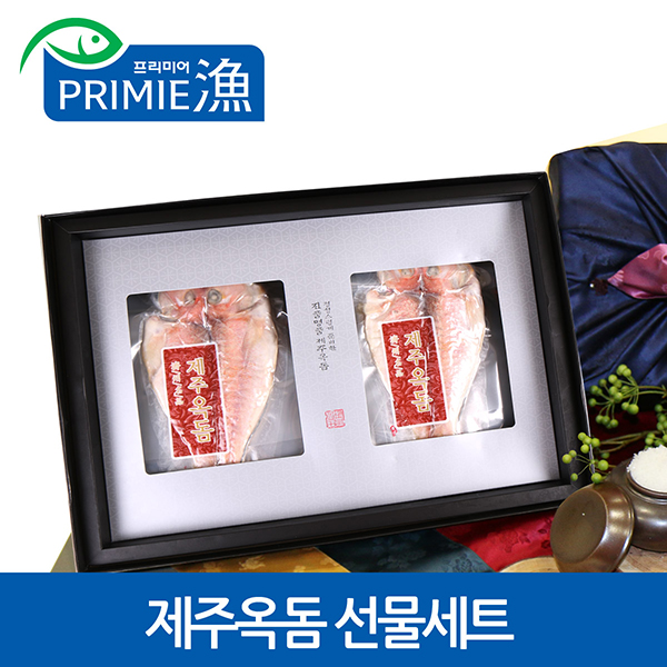 [2020년설]제주 옥돔 1.3kg