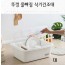 온나 대형 뚜껑 물빠짐 식기건조대