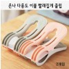 온나 다용도 이불 빨래집게 클립
