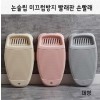 논슬립 미끄럼방지 빨래판 손빨래대형