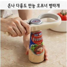 온나 다용도 만능 오프너 병따개