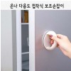 온나 다용도 접착식 보조손잡이