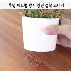 투명 미끄럼 방지 양면 접착 스티커