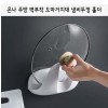 온나 주방 벽부착 도마거치대 냄비뚜껑 홀더