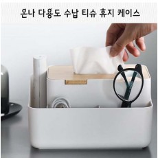 온나 다용도 수납 티슈 휴지 케이스