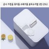 온나 가정용 휴지통 쓰레기통 분리수거함 2칸(25L)