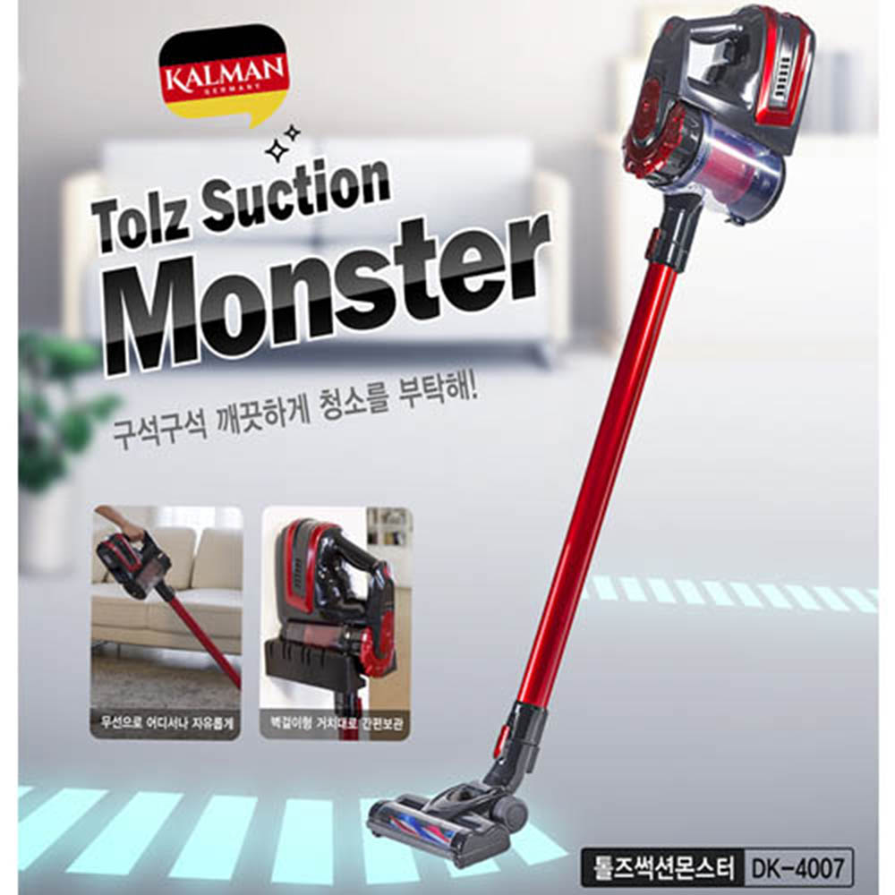 바덴 하우스헬퍼 코드제로 무선청소기 DK-4006