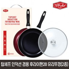 탑셰프 인덕션 겸용 후라이팬28 유리뚜껑(2종)