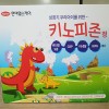 한미 키노피존 대용량 300정/신제품
