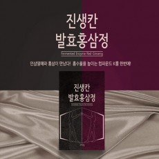 진생칸 발효홍삼정 240g