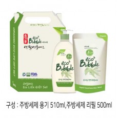 [에코버블] 주방용품 2종 B세트