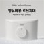 엄마의 온도 로션워머