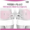스파겔패치 5장