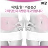 스파겔패치 10장