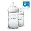 아벤트 내추럴 플렉스 젖병 260ML/9OZ 2개입 / SCF693/23