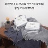 뉴언제나 순면감촉 생리대 (8개입) 중형3개+대형5개