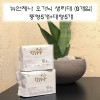 뉴언제나 오가닉 생리대 (8개입) 중형5개+대형5개