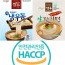 쌀루면 세트상품[냉우동(6BAG)+잔치면(6BAG)]