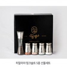 소금명가 히말라야 소금 스텐5종세트