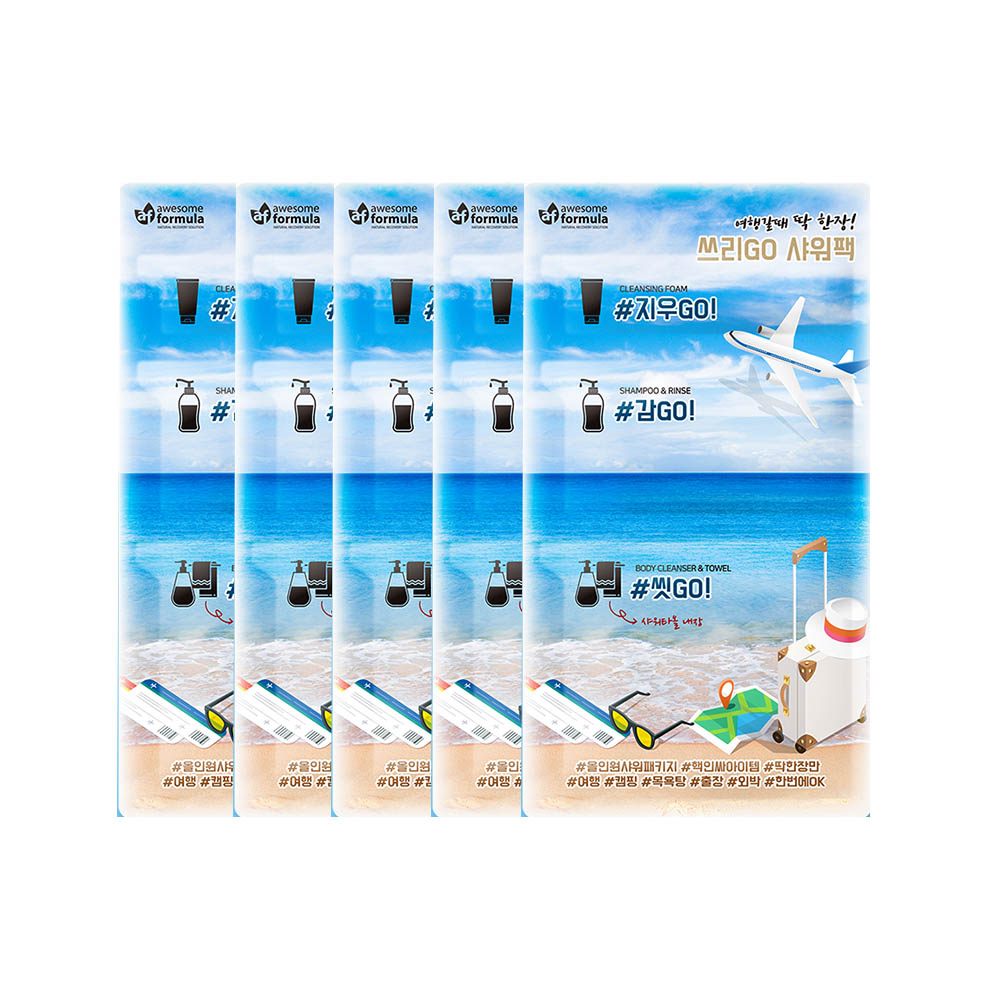 쓰리고 샤워팩(클렌징폼+샴푸&린스+바디클렌저&타월)*5매
