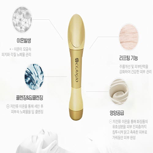 끌레지오 갈바닉 이온 마사지기 Face Magic Bong