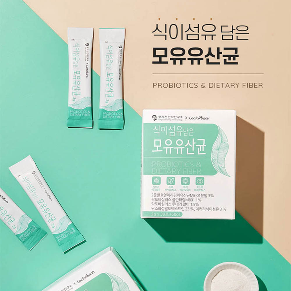 정가진면역연구소 식이섬유 담은 모유유산균 2gx30포