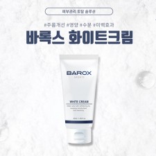 바록스 화이트 크림 30ml