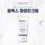 바록스 화이트 크림 30ml