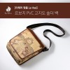 [이태리 명품 Le Voci] 르보치 PVC 고지도 숄더 백(LVKH-1207SD)