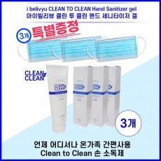 클린투클린 손 소독제 120ml*3EA