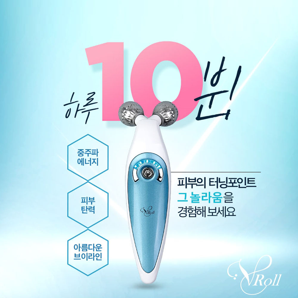 셀뮬러 브이롤