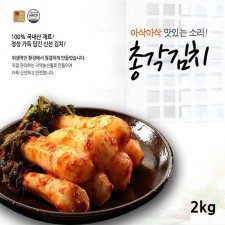 전라도사계절맛김치 총각김치 2kg