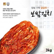 전라도사계절맛김치 보쌈김치 3kg