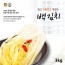 전라도사계절맛김치 백김치 3kg