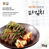 전라도사계절맛김치 파김치 5kg