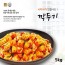 전라도사계절맛김치 깍두기 5kg