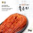 전라도사계절맛김치 묵은지 5kg