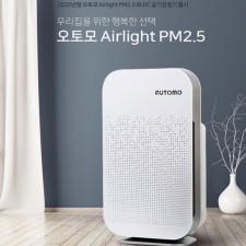 [Automo]오토모 Airlight PM2.5 공기청정기 ATM-ALP25